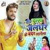 New Bhojpuri Superhit Songs